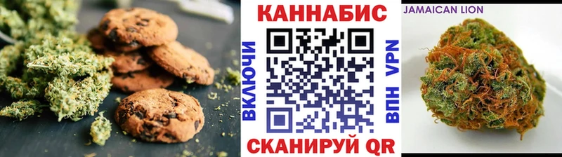 закладка  Норильск  Canna-Cookies конопля 
