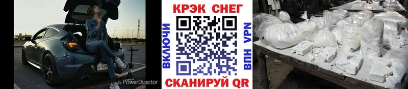 КОКАИН Fish Scale  купить  цена  kraken рабочий сайт  Норильск 