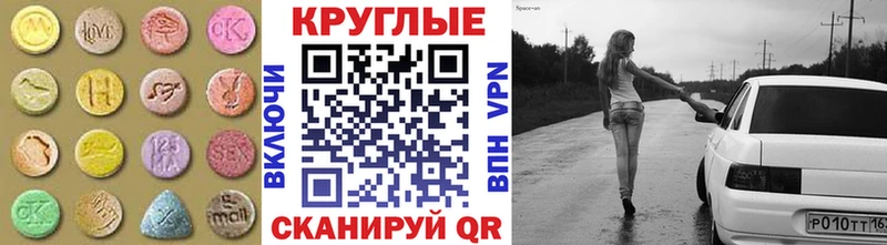 дарнет шоп  Норильск  Экстази диски 