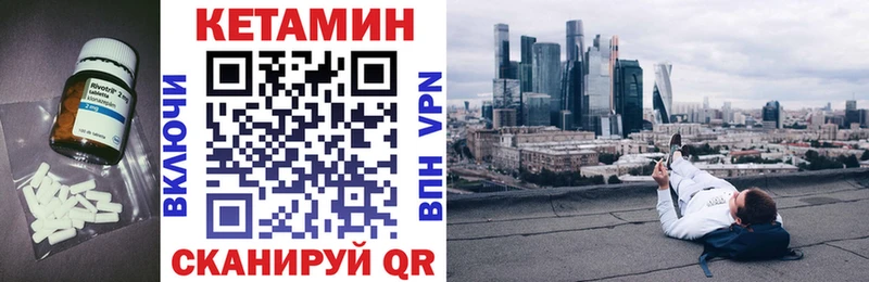Кетамин VHQ  наркотики  Норильск 