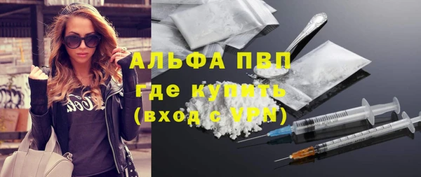 герыч Абаза