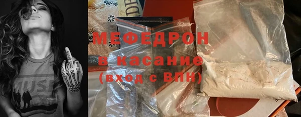 MDMA Premium VHQ Абинск