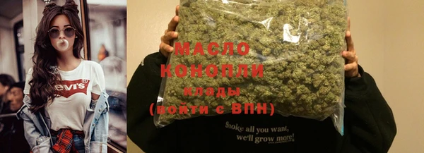 MDMA Premium VHQ Абинск