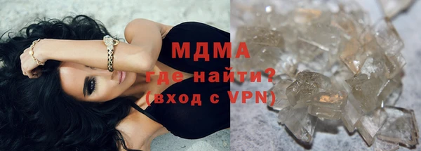 mdpv Алексин