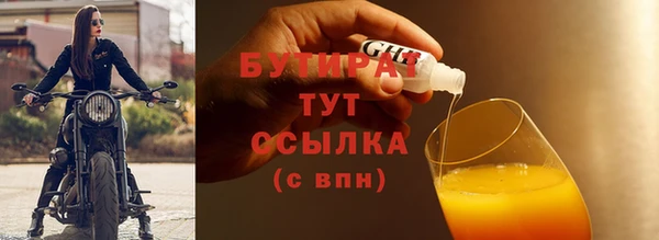 mdpv Алексин