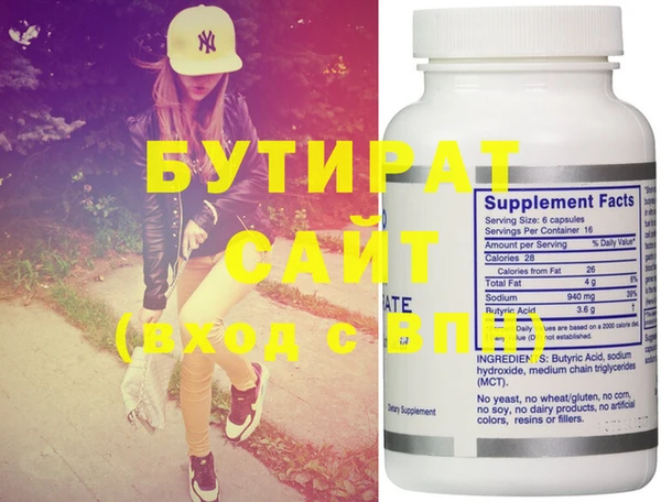 MDMA Premium VHQ Абинск