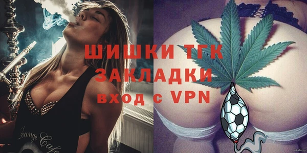 MDMA Premium VHQ Абинск
