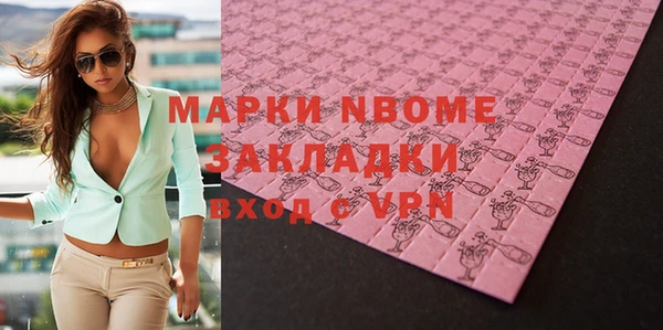 MDMA Premium VHQ Абинск