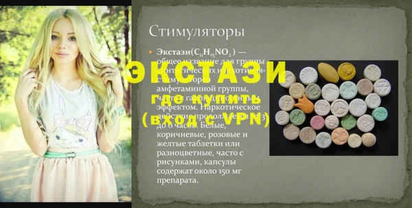 скорость Абдулино