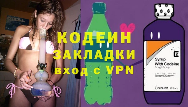 MDMA Premium VHQ Абинск