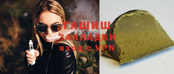 герыч Абаза