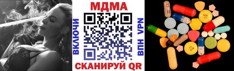 купить  цена  Норильск  MDMA VHQ 