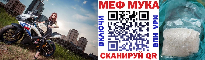 Меф mephedrone  Норильск 