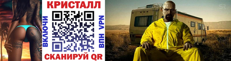 МЕТАМФЕТАМИН Декстрометамфетамин 99.9%  закладка  Норильск 