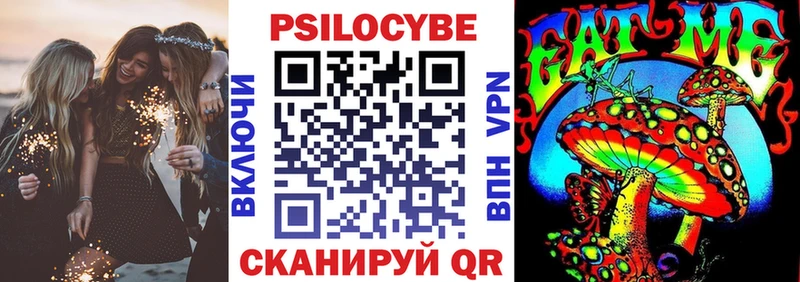 Псилоцибиновые грибы Cubensis  купить наркоту  MEGA зеркало  Норильск 